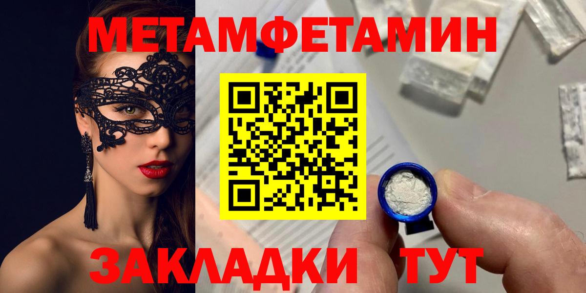 АМФ 98%  Амфетамин  Красноармейск  Вход с VPN 