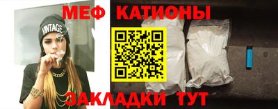 прущие грибы Краснознаменск