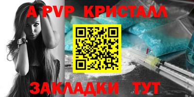 прущие грибы Краснознаменск