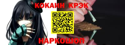 MESCALINE Краснокаменск