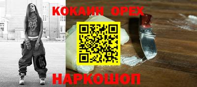 гашиш Краснодар
