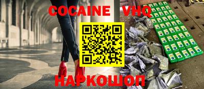 MESCALINE Краснокаменск