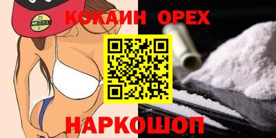 гашиш Краснодар