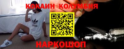 гашиш Краснодар