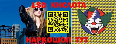 MESCALINE Краснокаменск