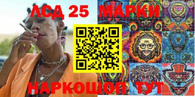 прущие грибы Краснознаменск