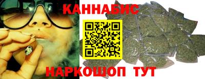 гашиш Краснодар