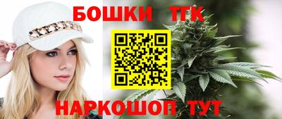 прущие грибы Краснознаменск