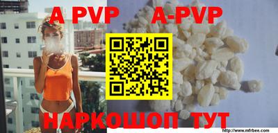 прущие грибы Краснознаменск