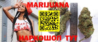 MESCALINE Краснокаменск