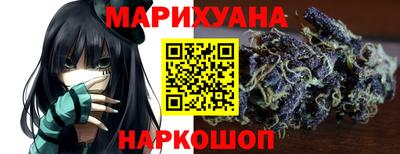 MESCALINE Краснокаменск