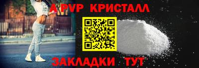 MESCALINE Краснокаменск