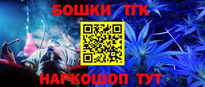 MESCALINE Краснокаменск