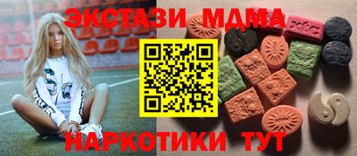 MESCALINE Краснокаменск