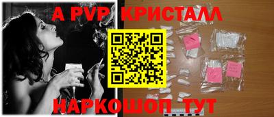 прущие грибы Краснознаменск