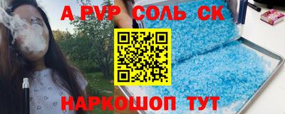 MESCALINE Краснокаменск