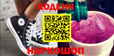MESCALINE Краснокаменск