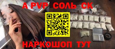 гашиш Краснодар