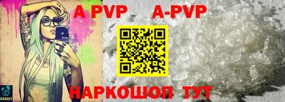 прущие грибы Краснознаменск