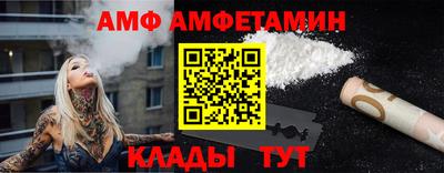 прущие грибы Краснознаменск