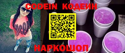 прущие грибы Краснознаменск