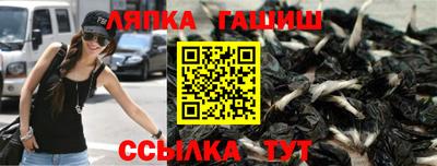 прущие грибы Краснознаменск