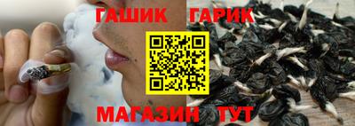 прущие грибы Краснознаменск