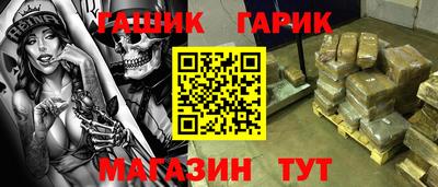 гашиш Краснодар