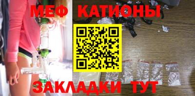 MESCALINE Краснокаменск