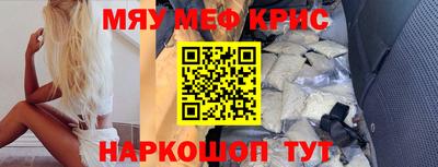 прущие грибы Краснознаменск