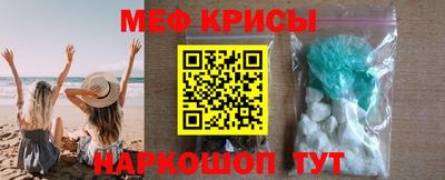 MESCALINE Краснокаменск