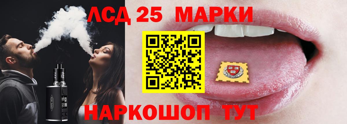 Красноармейск  ЛСД экстази ecstasy  LSD-25 экстази  Вход с VPN 