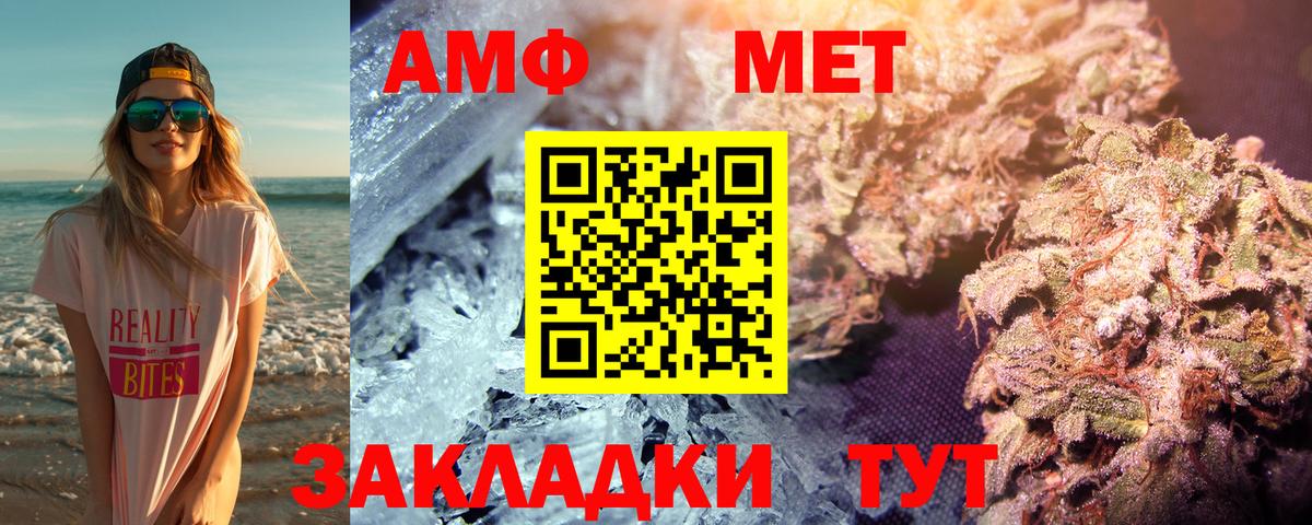 Первитин Декстрометамфетамин 99.9% Красноармейск