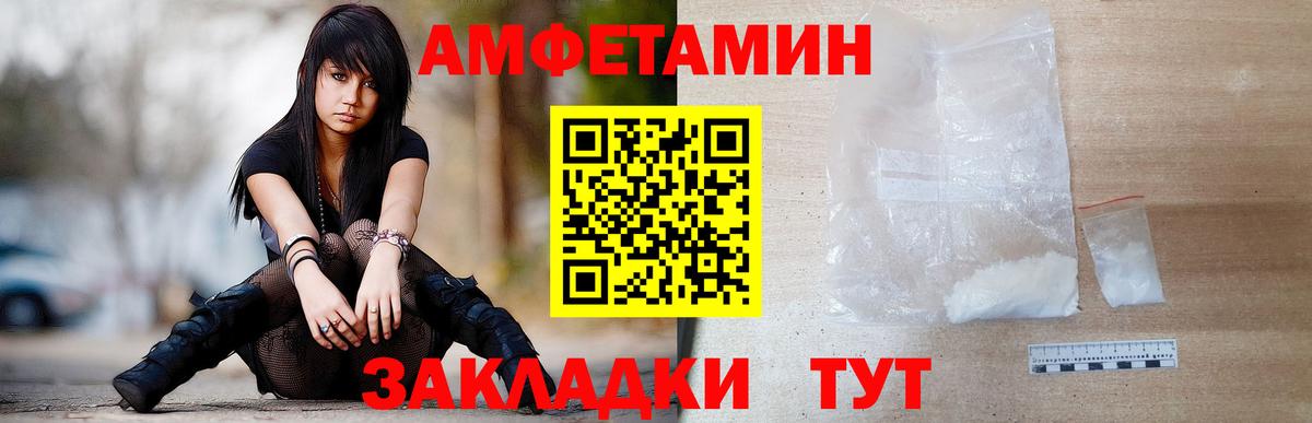 Метамфетамин витя  Вход с VPN  Красноармейск  Метамфетамин витя 