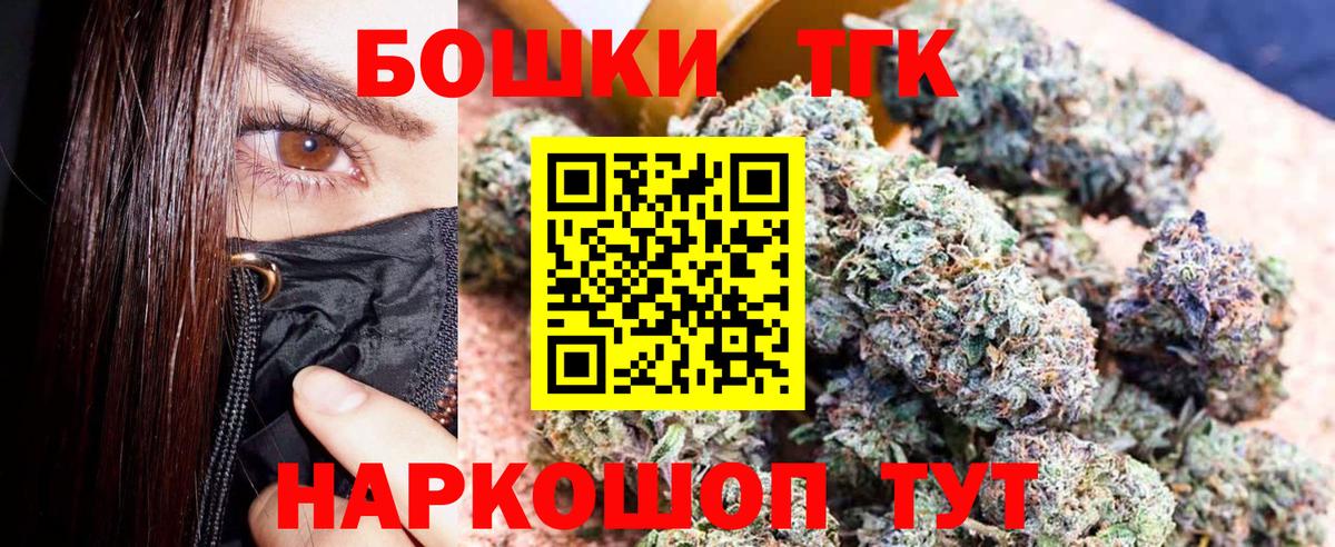 Каннабис OG Kush Красноармейск